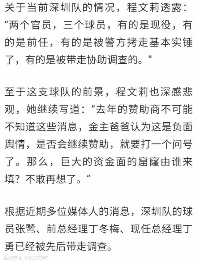 国米名宿曾加表示，国米对马竞的欧冠1/8决赛将势均力敌，自己无法预测获胜百分比。